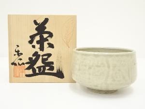 木村楽仙造　茶碗（共箱）